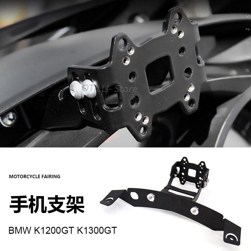 跨境 适用宝马 K1300GT K1200GT 摩托车配件手机导航支架杆现货