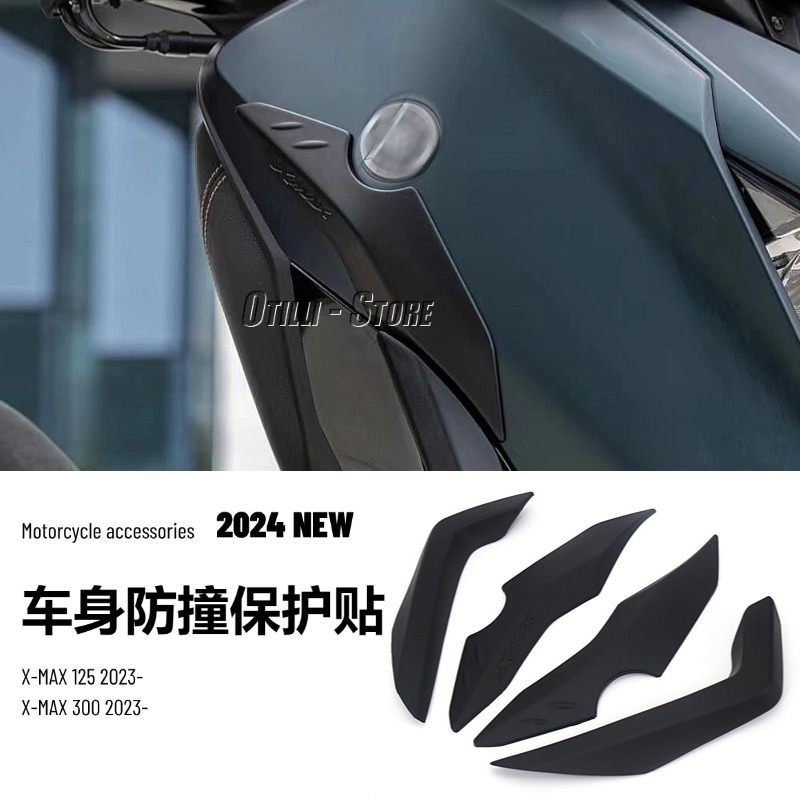 雅马哈XMA1253摩托车配