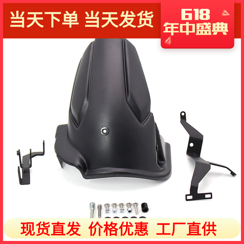适用于雅马哈XT1200ZSup
