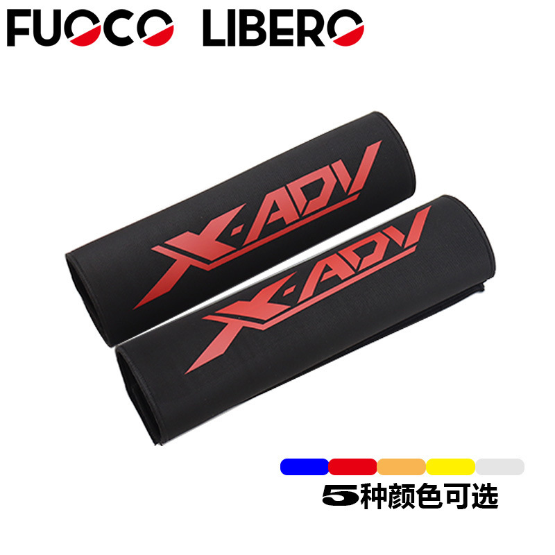 适用本田XADV750 防尘套前叉保护 改装前后减震保护套避震防尘罩