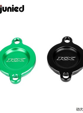 适川崎KX250F KX250 KX250X改装机油滤芯盖滤芯过滤器防尘保护盖