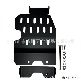 适用于雅马哈XP560 T-MAX 560 摩托车发动机护罩底盘防撞板防摔
