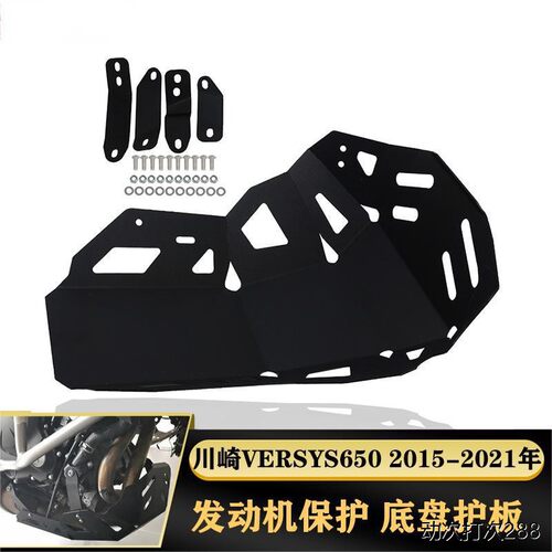 适用川崎异兽versys650改