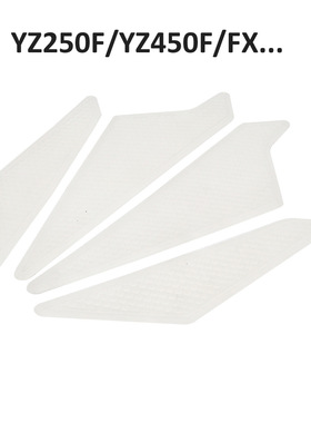 适用于雅马哈YZ250FX YZ450FX WR250/450F 摩托车油箱贴纸防滑垫