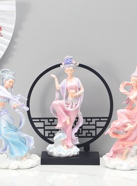 古风传统敦煌飞天客厅桌面摆件家居装饰结婚生日礼物国潮树脂软装
