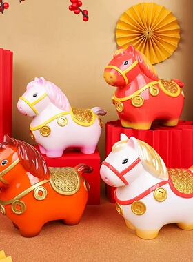 【大号小马福福摆件】生肖马年吉祥物家居客厅玄关装饰新年礼物