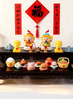 国潮神仙威武门神软胶玩偶摆件 家宅平安守护桌面车载摆件