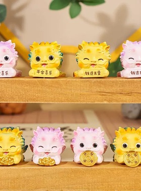 【趴趴迷你小貔貅摆件】电脑桌面装饰品可爱吞金兽汽车中控台礼物