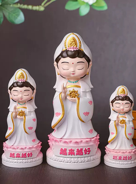 【南海观音菩萨】越来越好普陀山家居装饰摆件树脂工艺品景区礼物