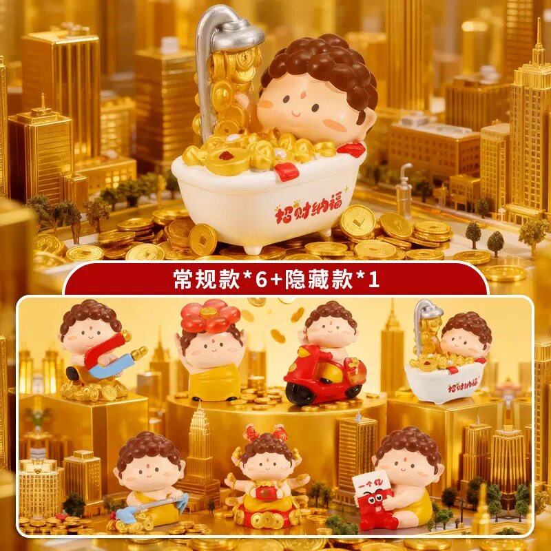 【来财小佛祖盲盒】国潮风中式公仔好运办公室桌面摆件礼物礼品