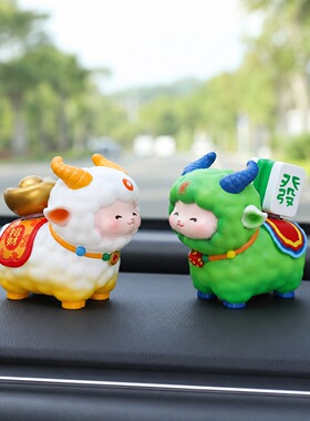 【小羊进财转转乐】羊年新年礼物旋转摆件车载装饰品中控汽车用品