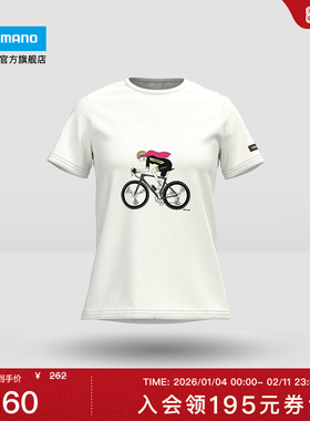 SHIMANO禧玛诺官方旗舰店新品女士W'S Sentiero Ltd  棉质透气T恤