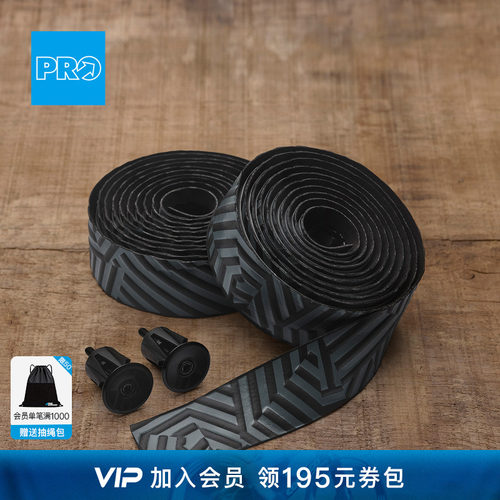PRO禧玛诺Pioneer砾石骑行把带