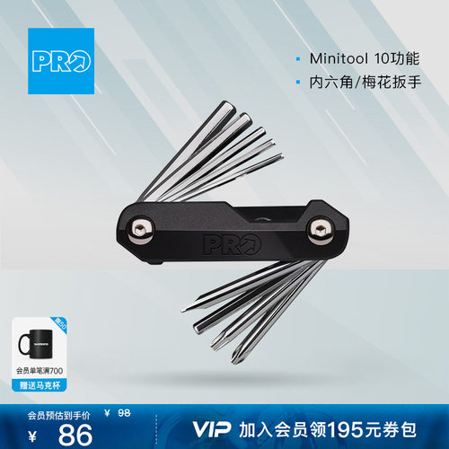 SHIMANOPRO迷你工具10功能内六角