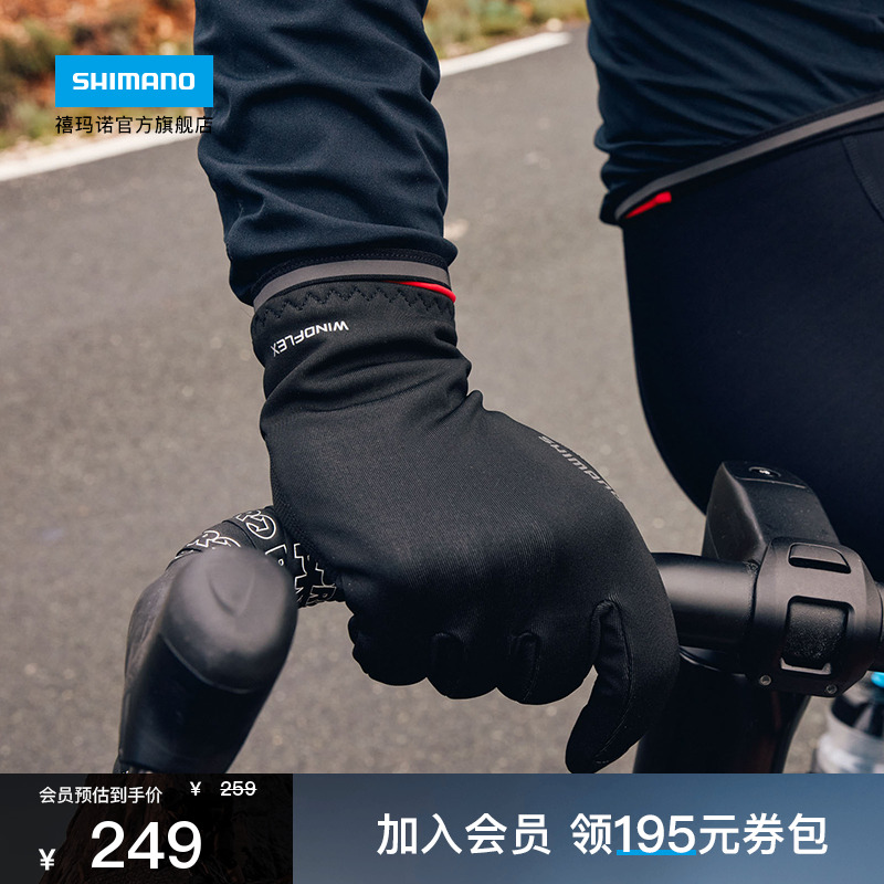SHIMANO禧玛诺骑行防风手套