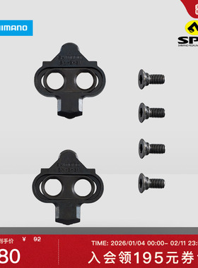 SHIMANO禧玛诺官方旗舰店 SPD锁片 适用于SHIMANO SPD脚踏