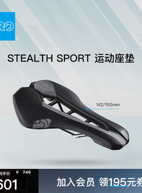 新品-PRO Stealth Sport运动坐垫自行车骑行山地公路车中空配件