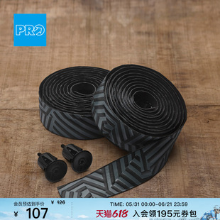 PRO禧玛诺旗舰店新品Pioneer公路山地砾石长途自行车舒适骑行把带
