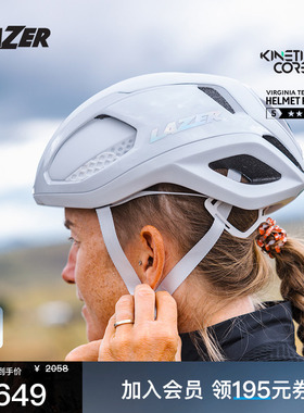 LAZER Vento KinetiCore 公路自行车旋钮冲击保护透气骑行头盔