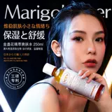 Эссенция c календулой, осветляющий влажный увлажняющий тонер, контроль жирного блеска, сужает поры