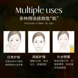 Эссенция c календулой, осветляющий влажный увлажняющий тонер, контроль жирного блеска, сужает поры