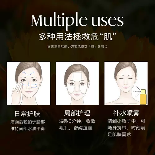 Эссенция c календулой, осветляющий влажный увлажняющий тонер, контроль жирного блеска, сужает поры