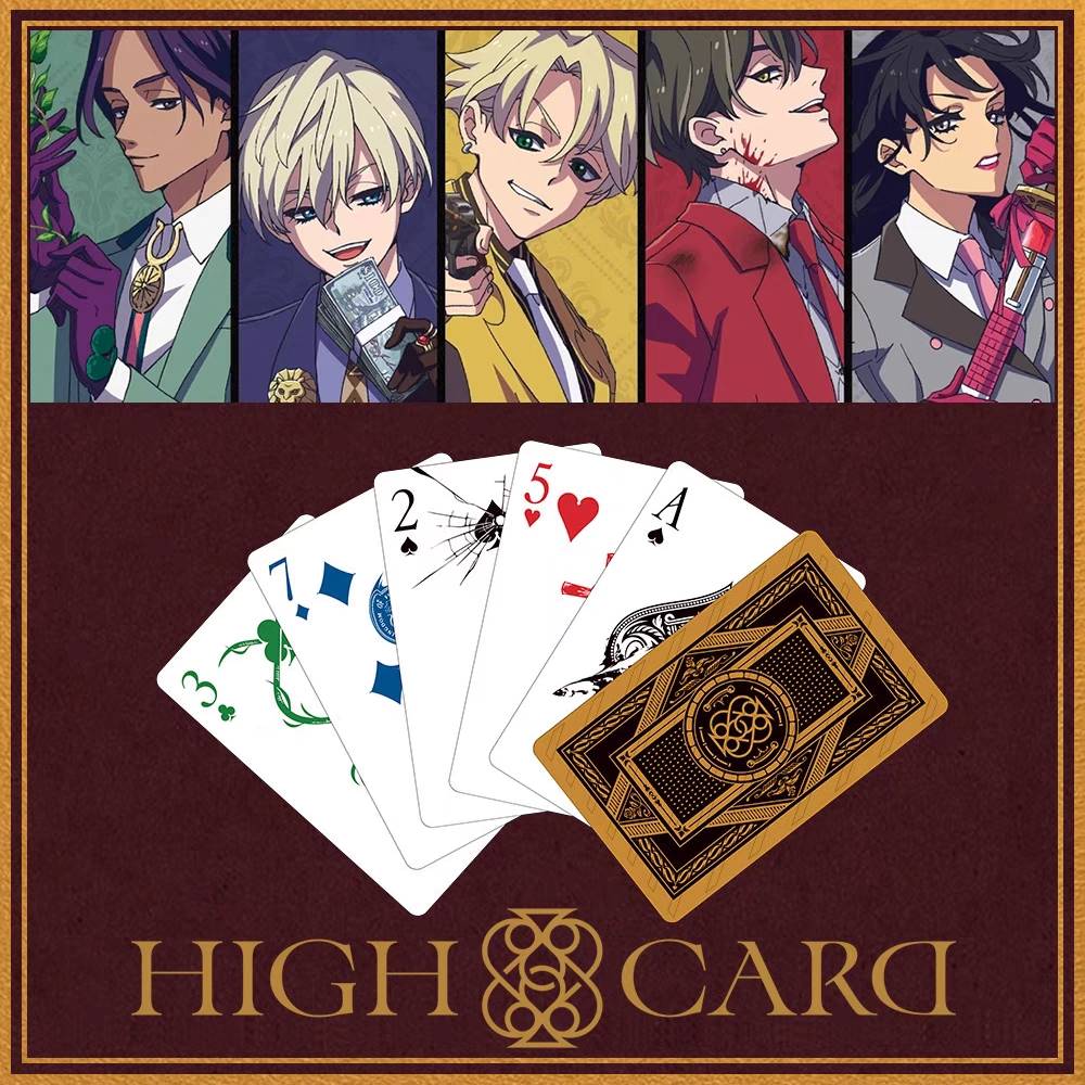 至高之牌cos扑克牌 动漫HighCard周边黑桃二卡牌 至高之牌扑克牌