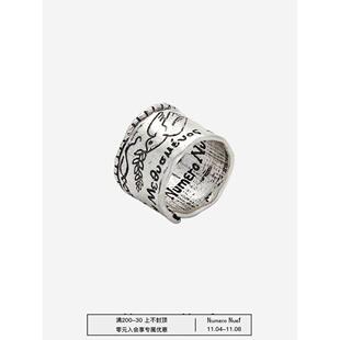 希腊浮雕卷轴宽版 Riche 系列 Priam 闭口戒指 comme