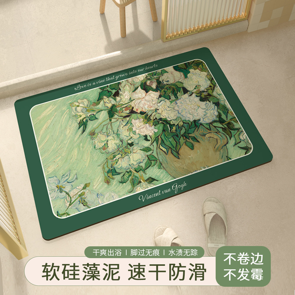 浴室吸水地垫硅藻泥吸水垫卫生间厨房门口绿色脚垫浴室防滑垫门垫