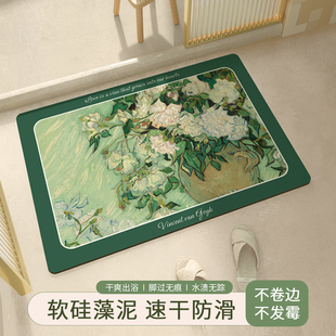 浴室吸水地垫硅藻泥吸水垫卫生间厨房门口绿色脚垫浴室防滑垫门垫