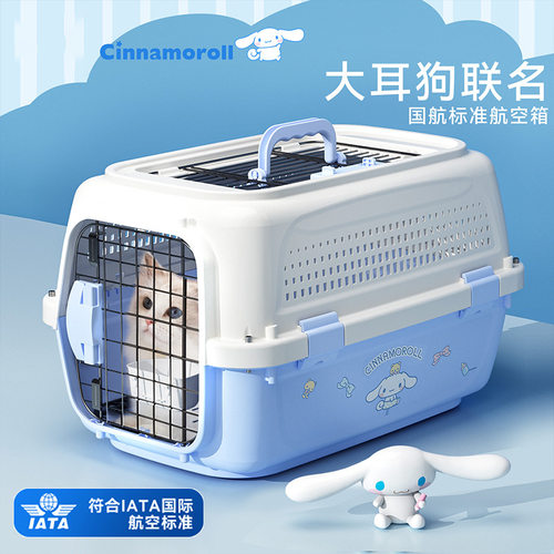 爆款联名款猫咪航空箱猫狗