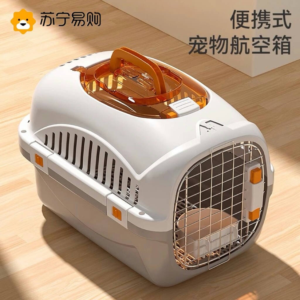 宠物航空箱大号便携猫咪专用宠物外出箱车载狗笼猫笼太空舱托运箱