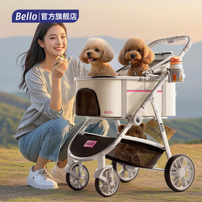 bello可分离轻便可折叠宠物推车