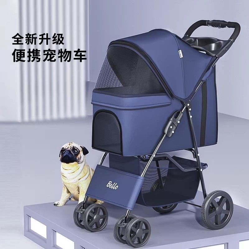 BELLO S2轻便可折叠宠物手推车狗狗仔婴猫咪推车儿车笼外出小型犬