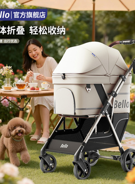 bello D2宠物推车狗狗猫咪外出小推车一键折叠轻便外出小拉车遛狗