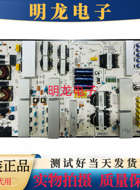 LG OLED77C1PCB电源板ЕАХ68999803 EAY65689425 LGP77CX-200P