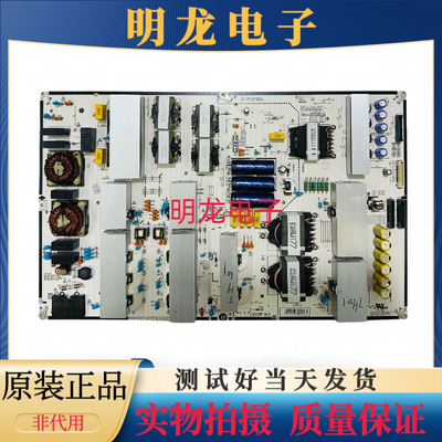 LG OLED77C1PCB电源板ЕАХ68999803 EAY65689425 LGP77CX-200P