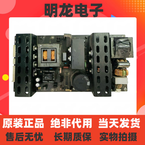 MLT199TL MLT198G/TX 万能37/42/47/55寸通用液晶电视电源板