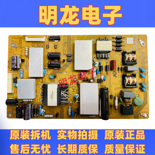 原装 夏普LCD-40LX170A电源板 RUNTKB028WJQZ JSL1090-003A