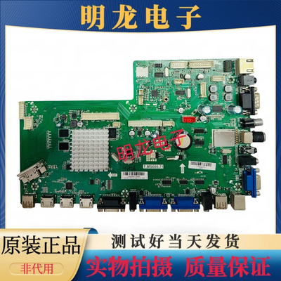 原装希沃A05EA S70EA S65EA教学一体机主板T.MS608.71屏LC550DUJ