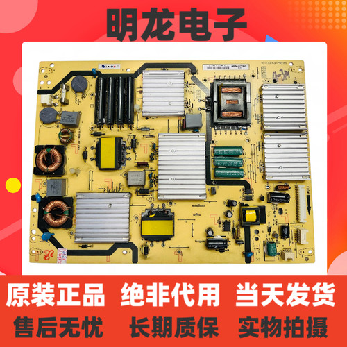 原装TCL L55V8500A-3D L55E5690A-3D电源板40-E521C3-PWE1XG测好