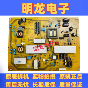 原装夏普 LCD-60LX540A电源板RUNTKB056WJN1 JSL2142-003B测试OK