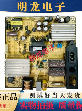 TCL L32F3320B/32E09 L39F2510E/2570E/2590E电源板SHG3206A-101H