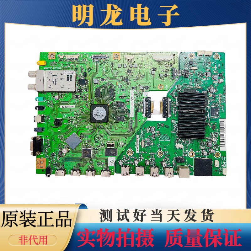 夏普LCD-46/52/60LX750A/755A/760A主板DUNTKG257 QPWBXG257WJZZ