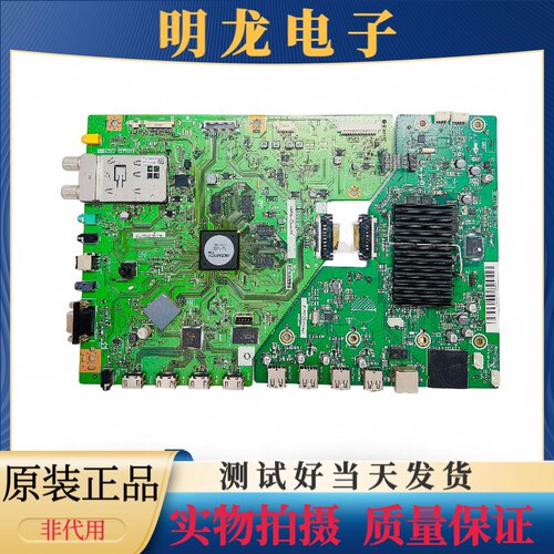 夏普原装主板DUNTKG257