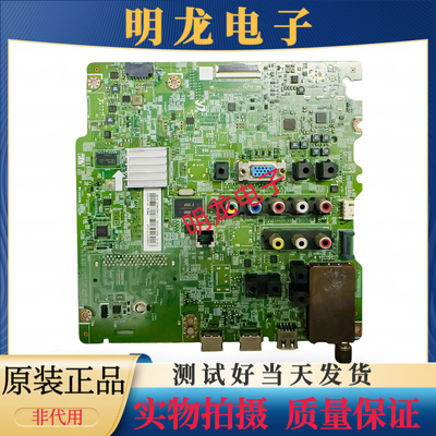 原装 三星HG58AD570TJXXZ 液晶电视主板BN41-02123SIZE 配屏可选
