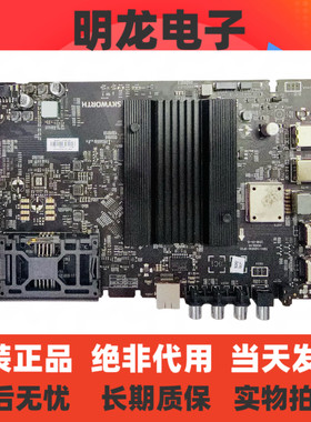 全新创维50Q5A 55Q5A 58Q5A电视主板5844-A8N010-0P30 0P20电路板