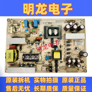 原装 先锋LCD-32Q30液晶电源板T64B003.00 REV.1 T64B003.00 LF