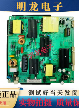 原装电视49ECS22X 49ECS55R 55HME5000电源板P.SWP.168HM.1