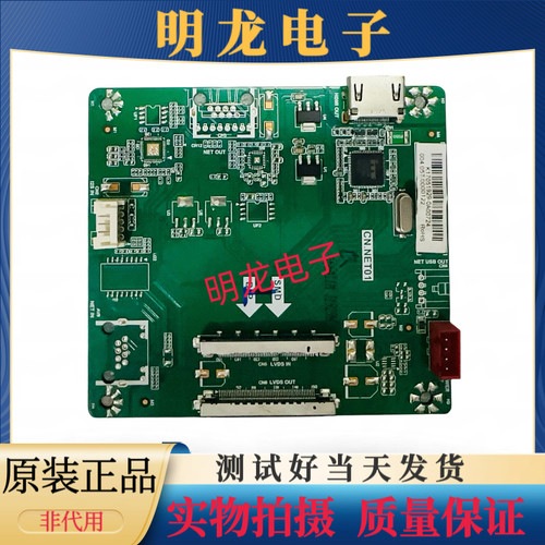 原装MAXHUB SC65MC会议平板一体机倍频板CN.NET01 测好 实图